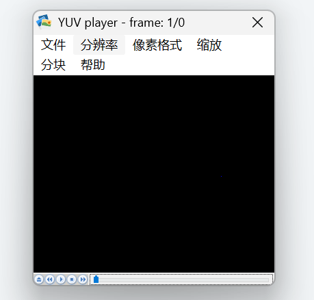 YUV Player screenshot