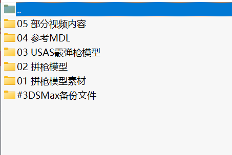 CS Weapon Animation Asset Pack screenshot