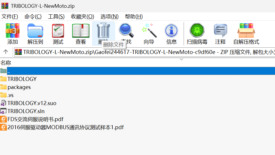 TRIBOLOGY-L-NewMoto screenshot