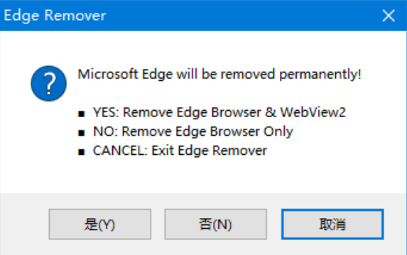 Edge Remover screenshot