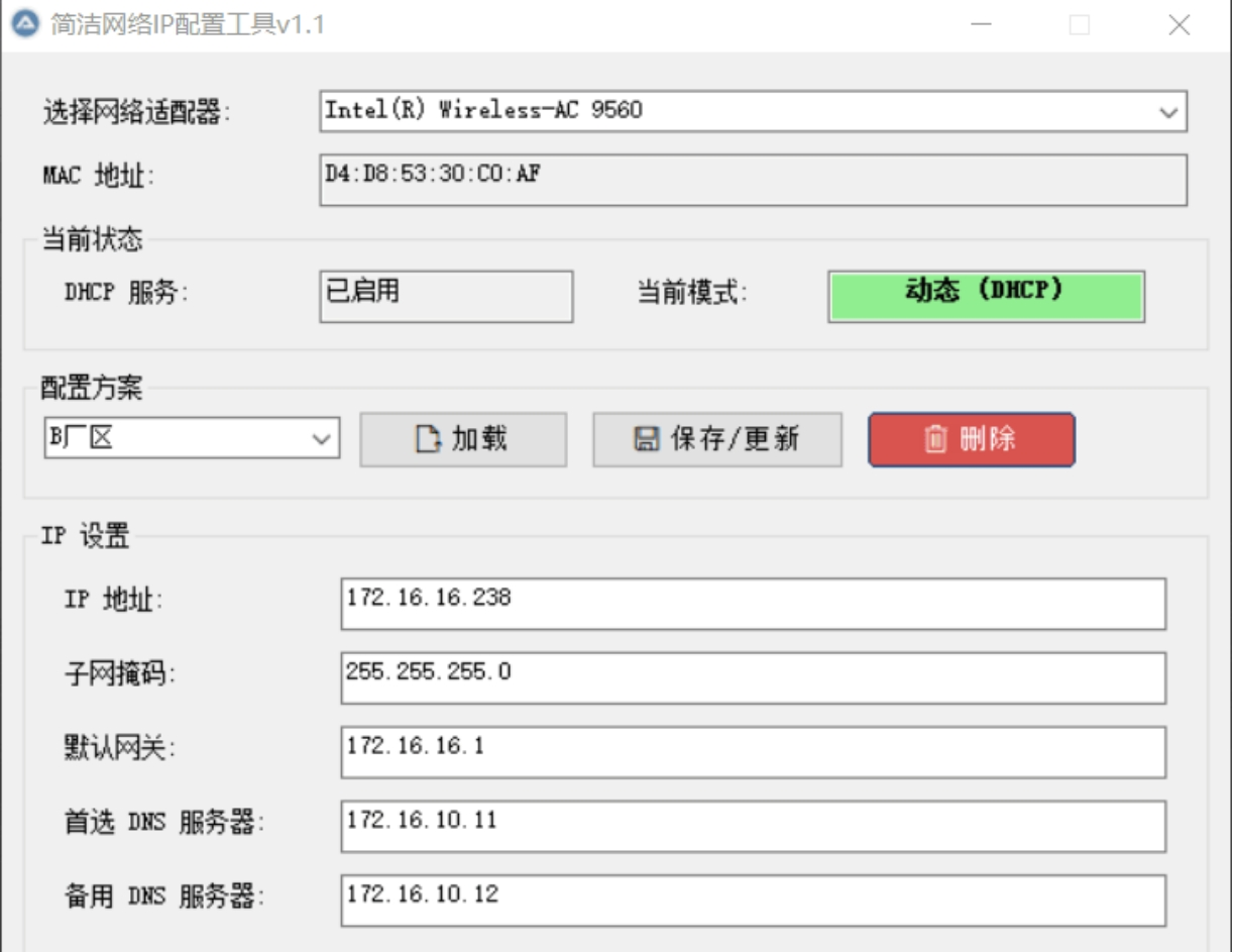 Network Configurator screenshot