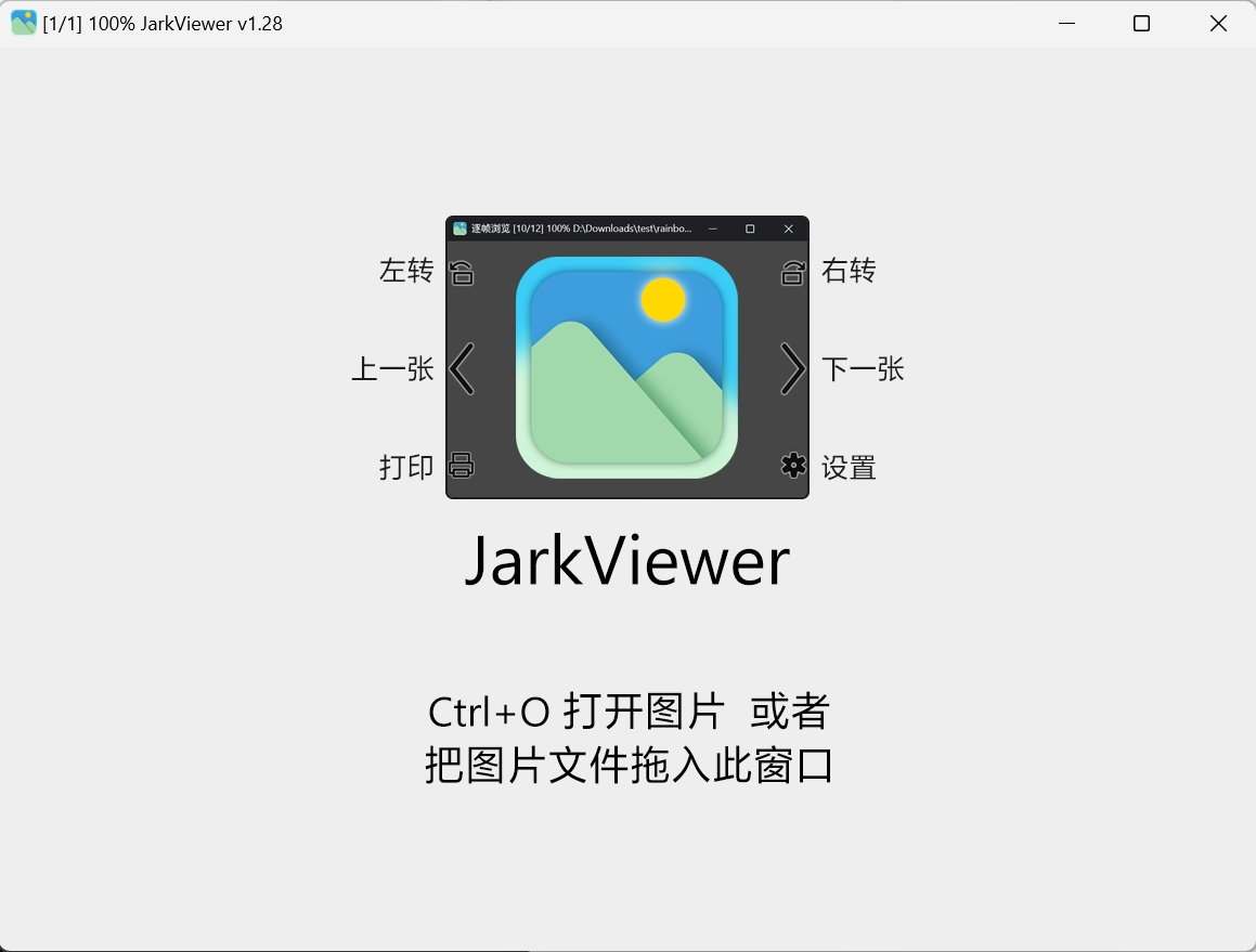 PixelView screenshot