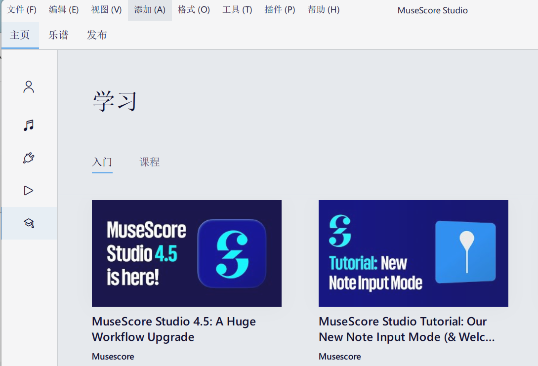 MuseScore screenshot