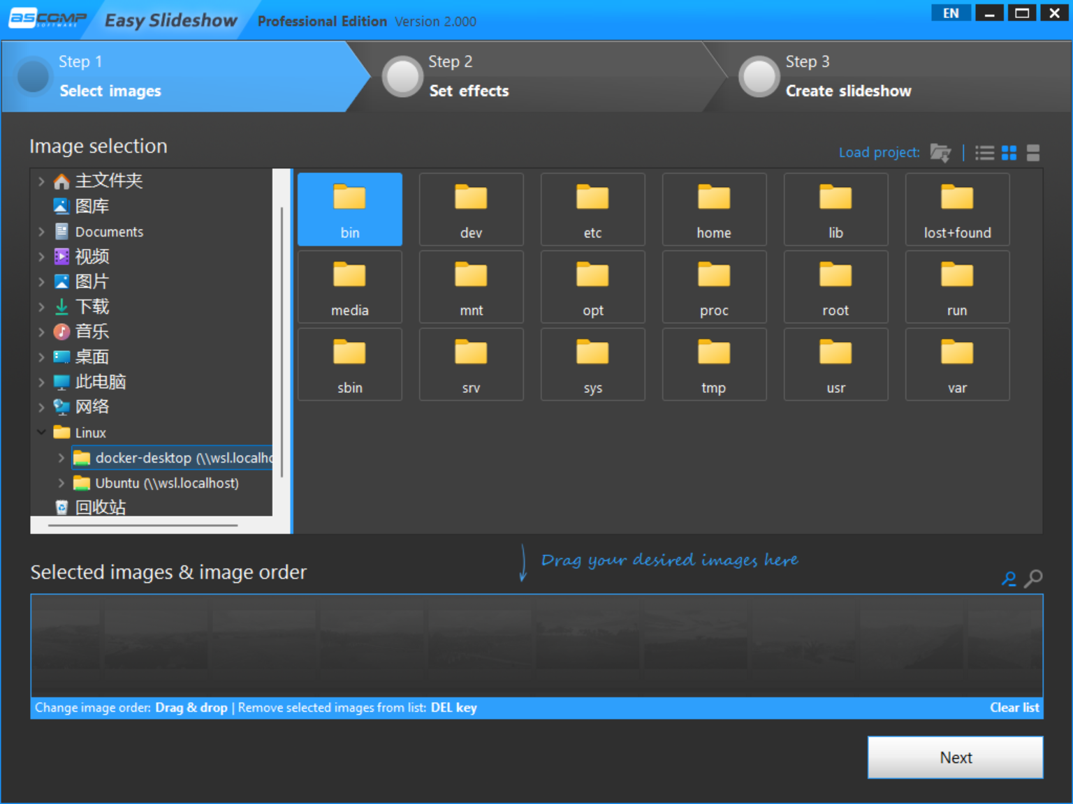 Easy Slideshow screenshot