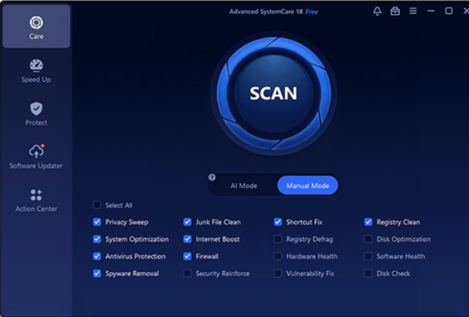 PC Performance Optimizer screenshot