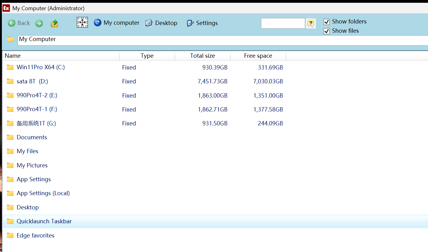 ExplorerEx screenshot