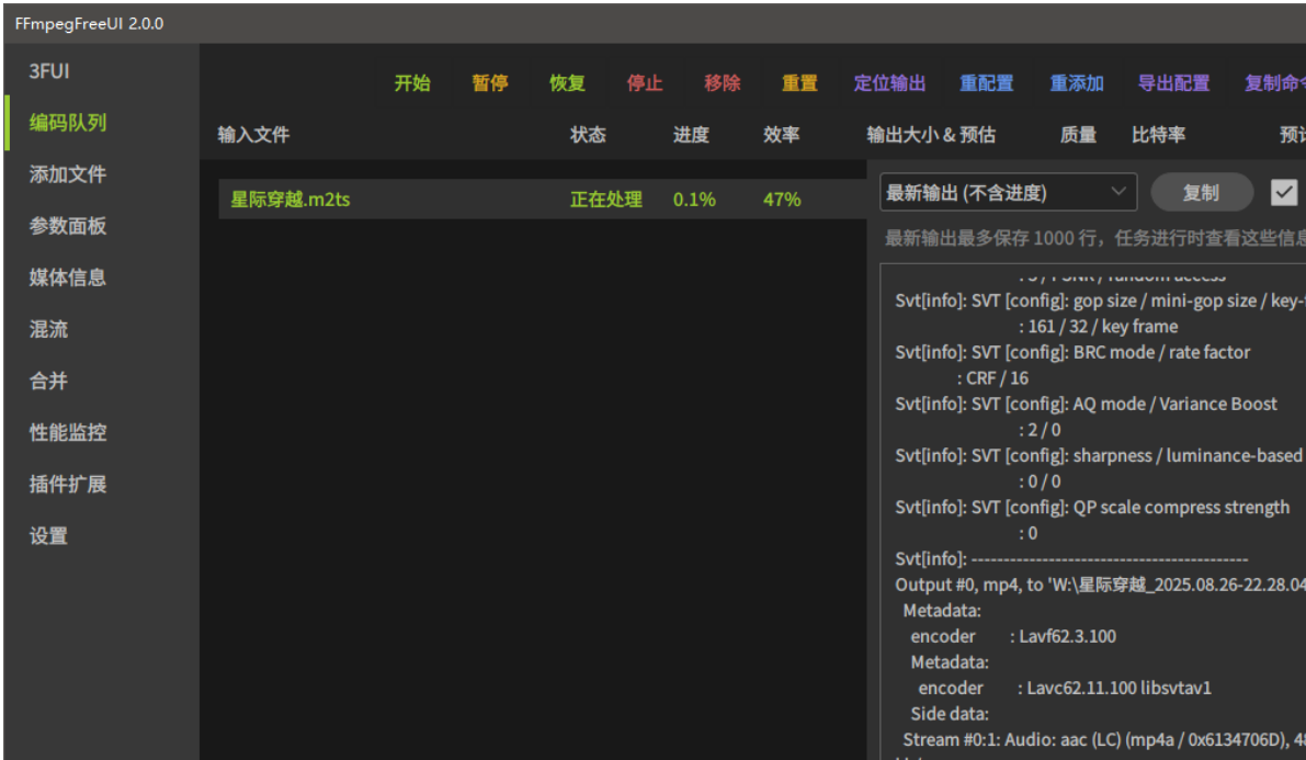 VideoCraft Pro screenshot