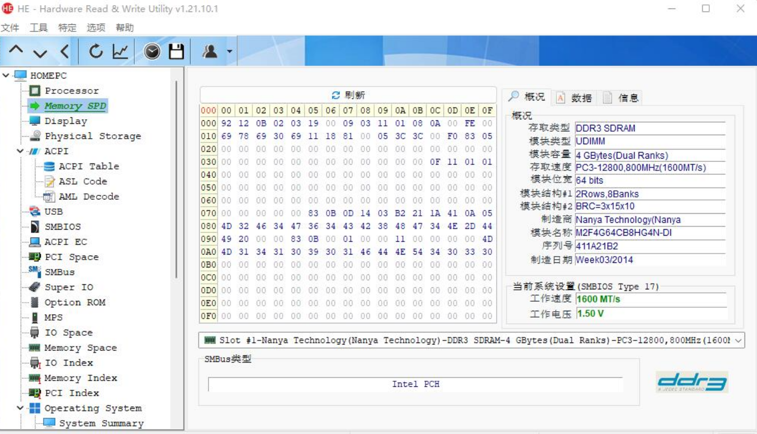 HE - Hardware Read & Write screenshot