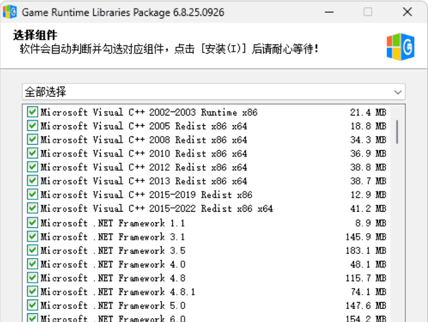 Game Runtime Libraries Package screenshot