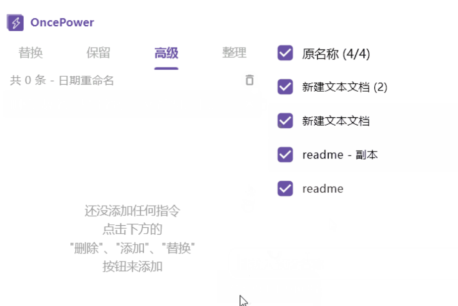 FileFlow Organizer screenshot