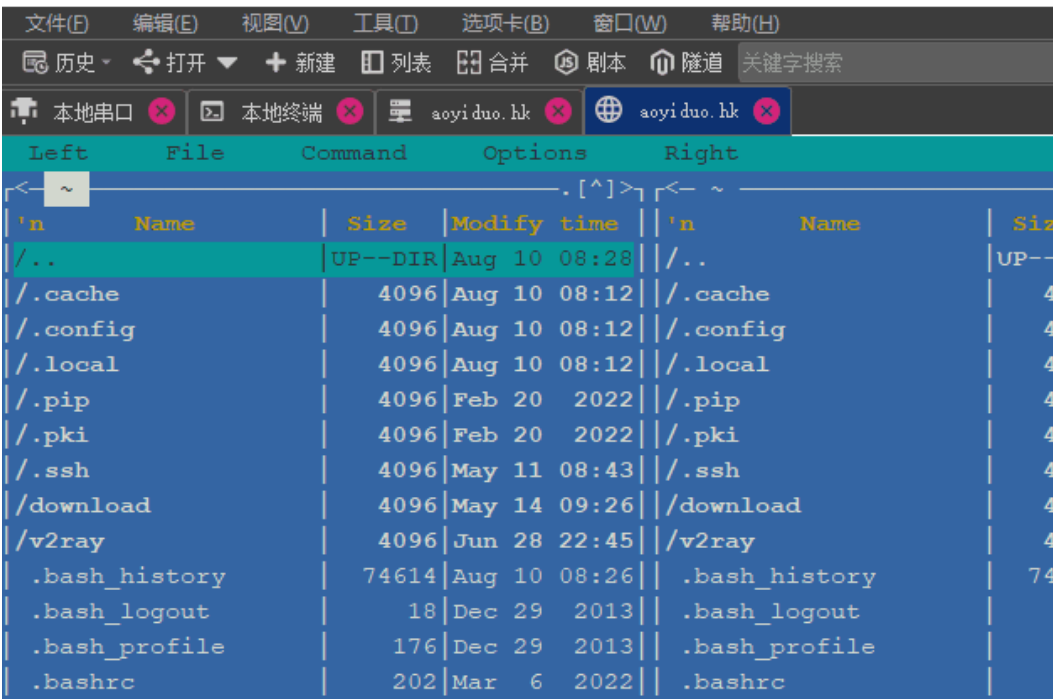 UniversalConnect Pro screenshot
