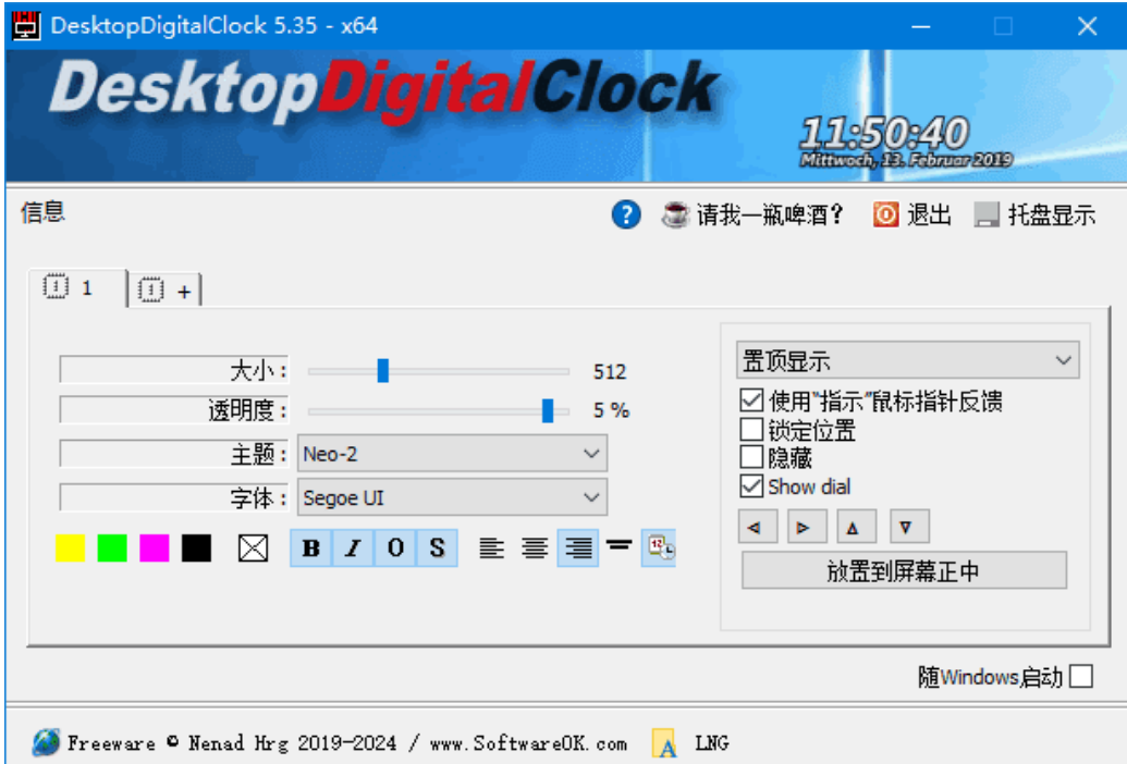 DesktopDigitalClock screenshot