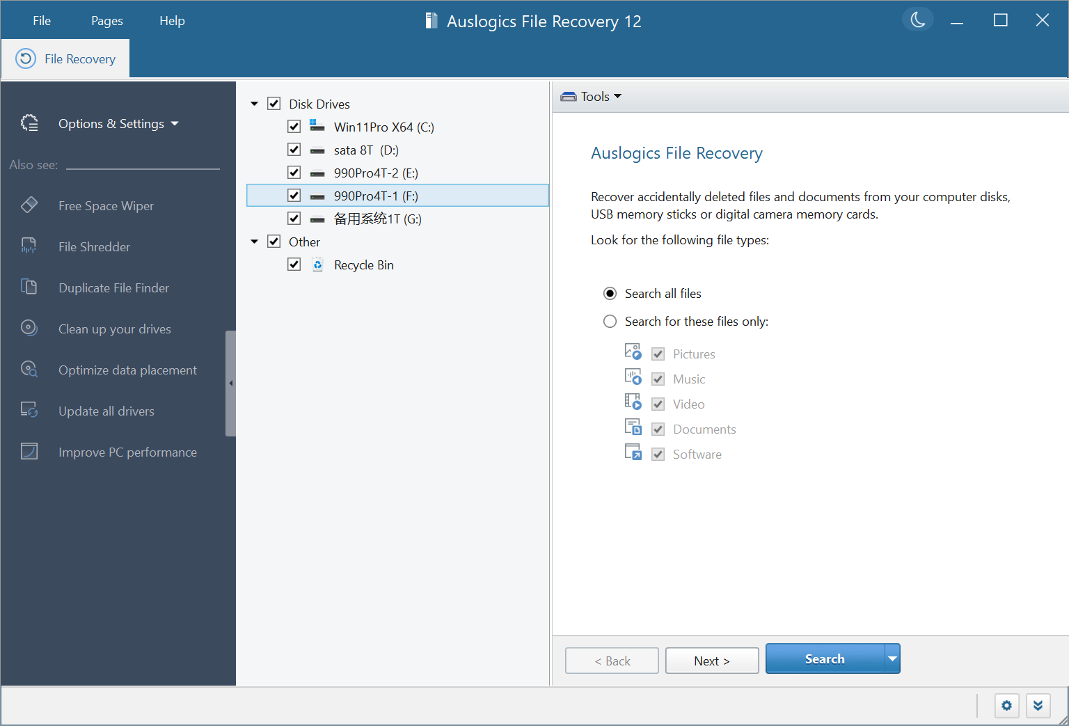 Auslogics File Recovery screenshot